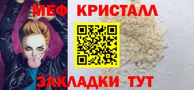 марихуана Краснодар