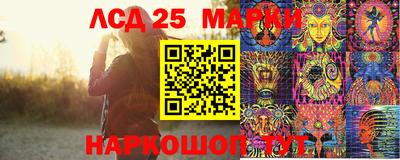 мефедрон Краснознаменск