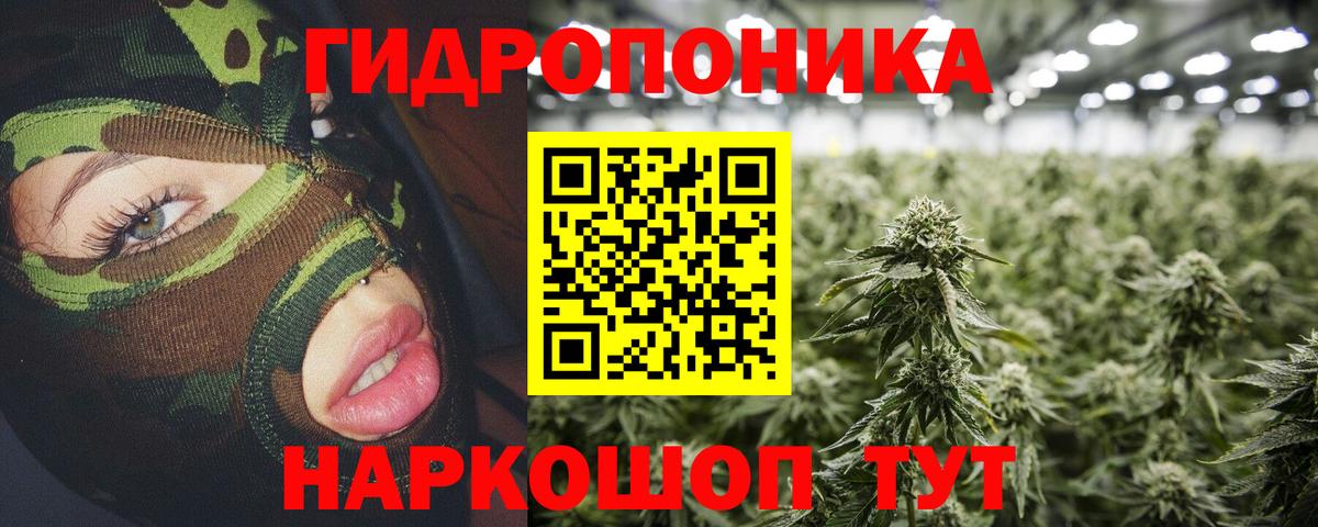 Марихуана Bruce Banner Ступино